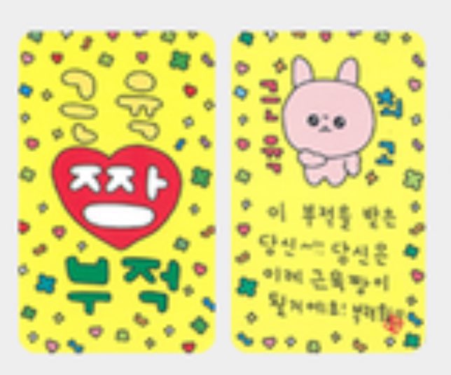 justluvmauve's tweet photo. 아이엠 너 
근육짱부적 지니고다녓으면서
왜몸이커진지영문을모르겟는척 한거지 https://t.co/L0tN6Dlg9G