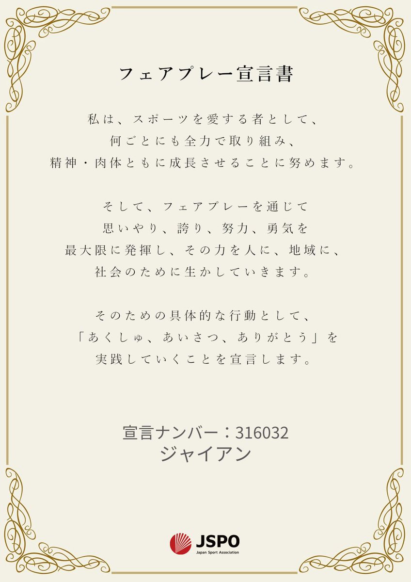 🐰ジャイアン🐰 tweet media