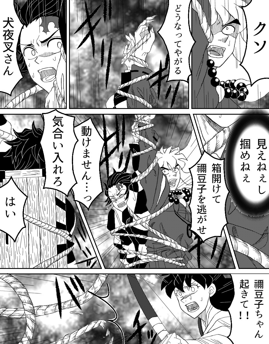 絵柄というか
アイビスで漫画描き始めてからの成長の様子

←2019 2023→ 