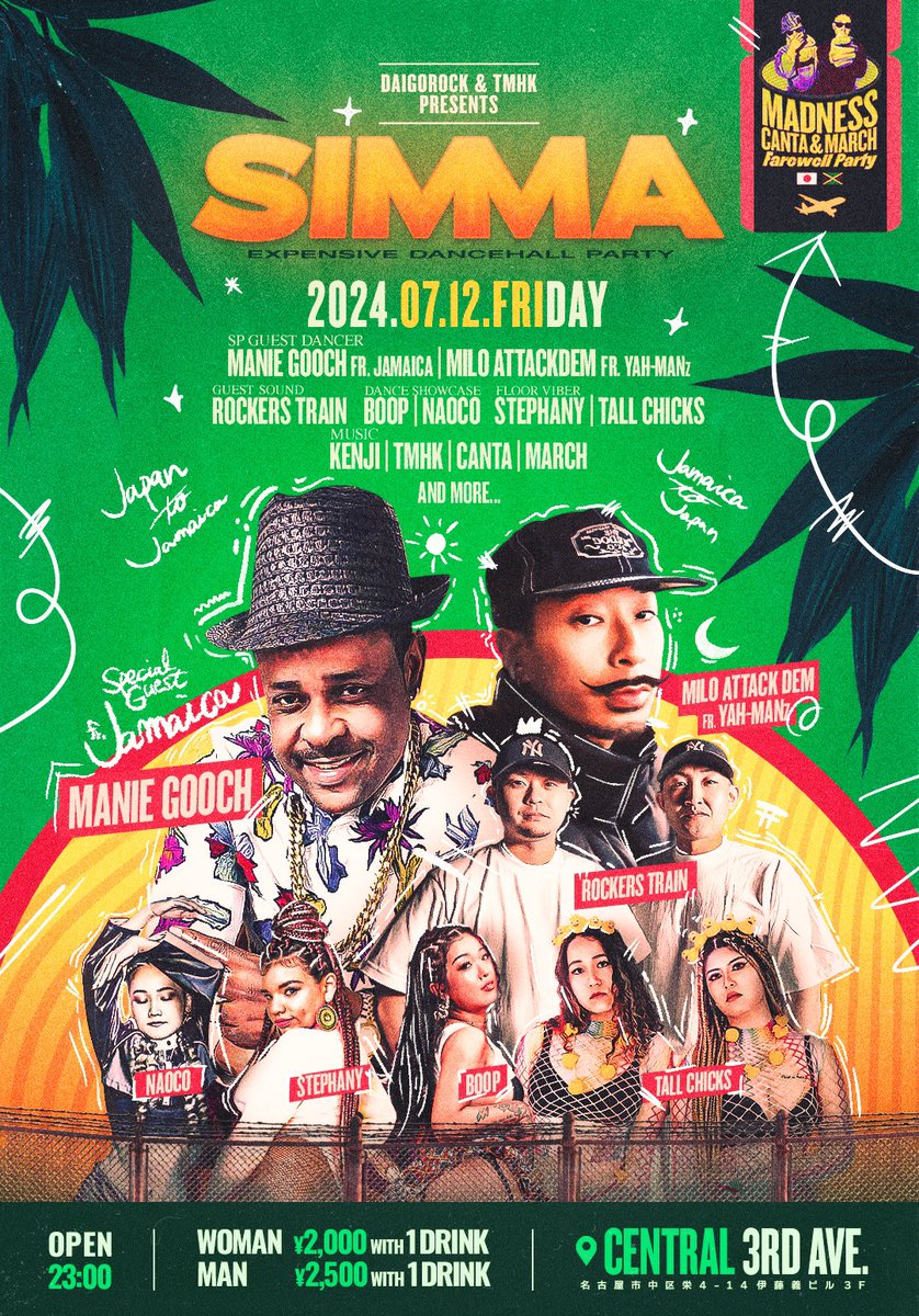 TMHK_JES's tweet photo. 【7.12.FRIはSIMMA】
今回は本番ジャマイカのダンサー MANIE GOOCH & MILOが登場🔥🔥
そして京都から新生ROCKERS TRAIN⛩️
DANCE SHOWCASEには
BOOP & NAOCO 💃
名古屋で本番ジャマイカのジョグリンVIBESをゲットできるパーティー
それが #SIMMA 🇯🇵🇯🇲 https://t.co/ienOaShT2o