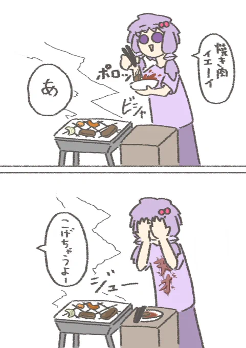 誤って焼肉のタレを服にひっかけるゆかりさん
#結月ゆかり 