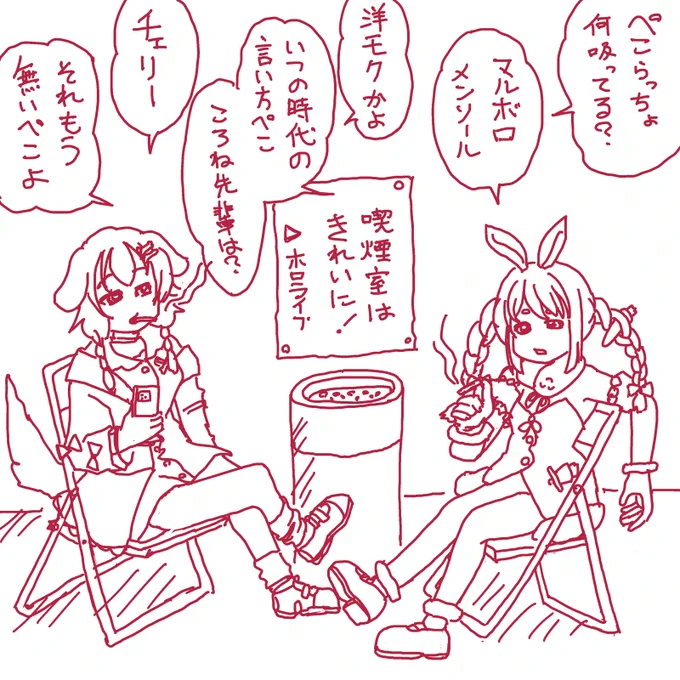 喫煙ころさん(再掲) 
