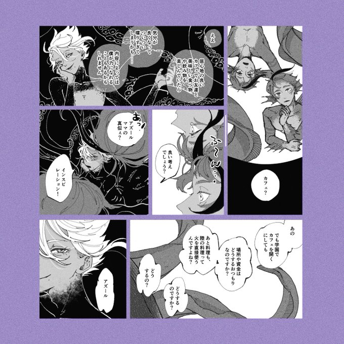 どうして𝙙 𝙬𝙤𝙣𝙙𝙚𝙧𝙡𝙖𝙣𝙙(イドアズ) 