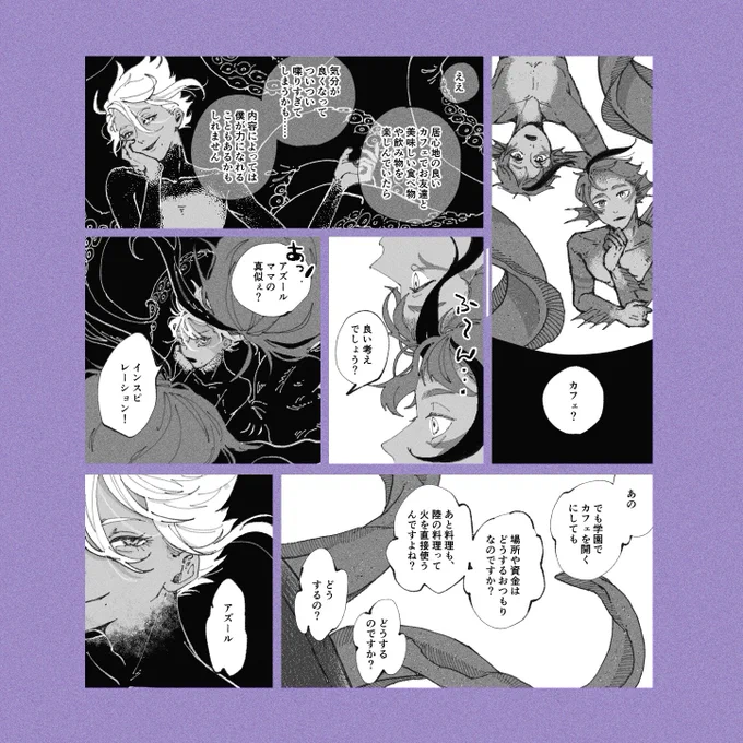 どうして𝙙 𝙬𝙤𝙣𝙙𝙚𝙧𝙡𝙖𝙣𝙙(イドアズ) 