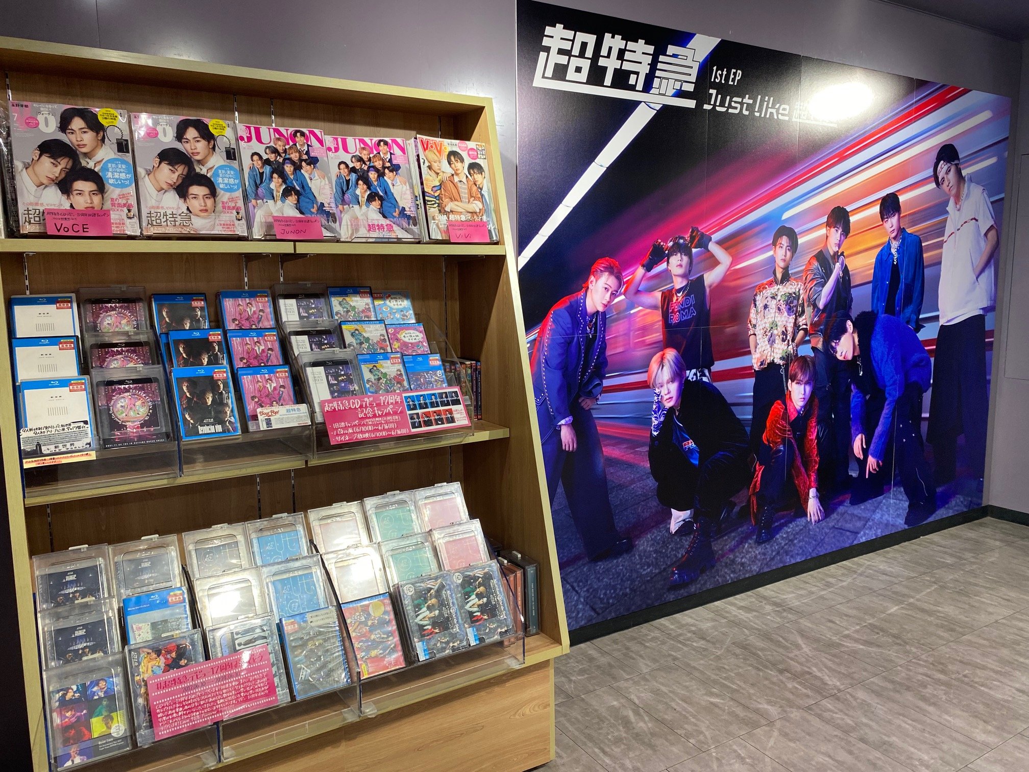 タワーレコード渋谷店 on X: タワーレコード渋谷店 on X: