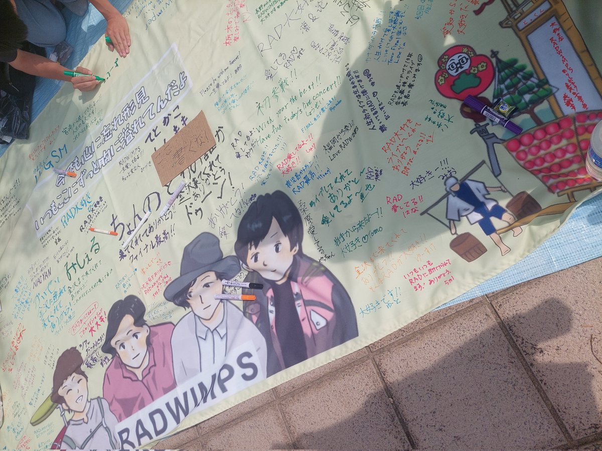yu_RAD_'s tweet photo. 2024.06.15　RADWIMPS　石川

Final！楽しすぎました最高

 #RADWIMPS
#THEWAYYOUYAWNANDTHEOUTCRYOFPEACE https://t.co/CVxbonrfh9