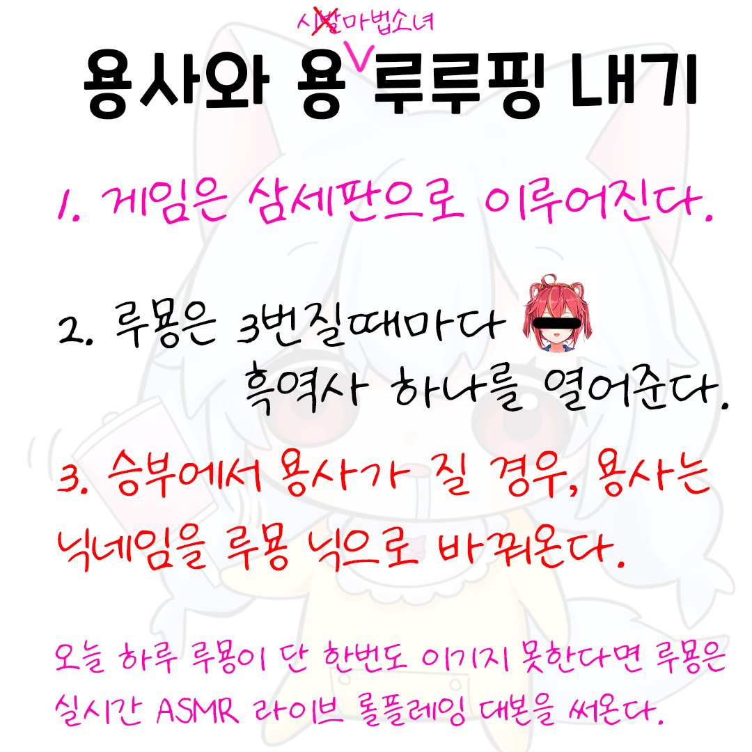 Lumyon_'s tweet photo. 뱅은 오늘 5시반... 다 디졌다.
쿠쿡... 목이나 닦고 있으라지....

https://t.co/6hgR1UI44q
https://t.co/6hgR1UI44q https://t.co/Q06ObM9ybh