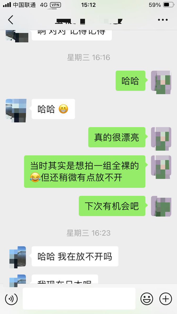 时隔多年，突然给当时住民宿的小老板发裸照，不知道他内心作何感受。但对于我，第一次把一个完全圈外人士领上道，是一种非常大的刺激 -part1