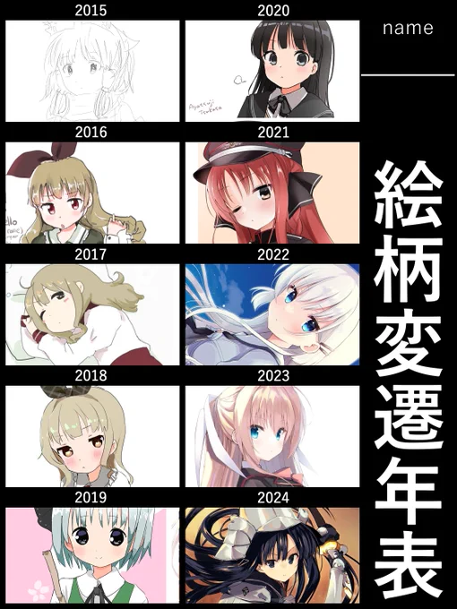 うおおおおおおお 
