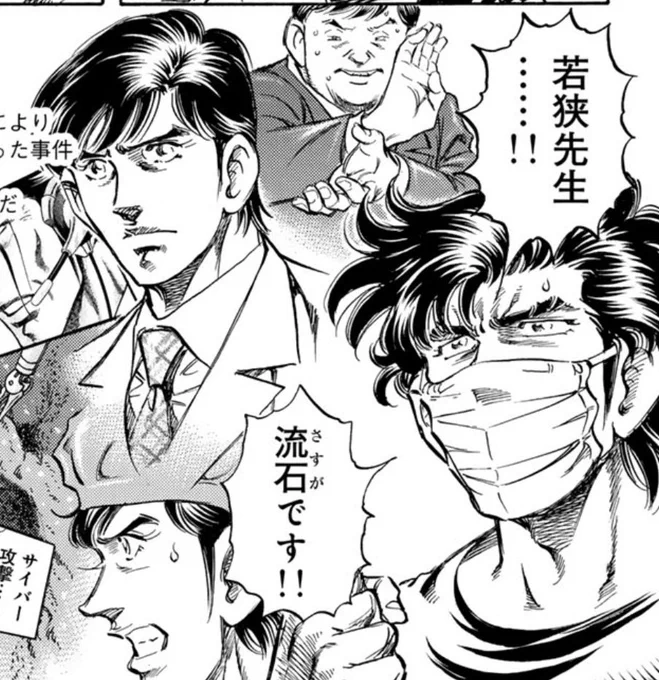 ここデブゴンいる? 