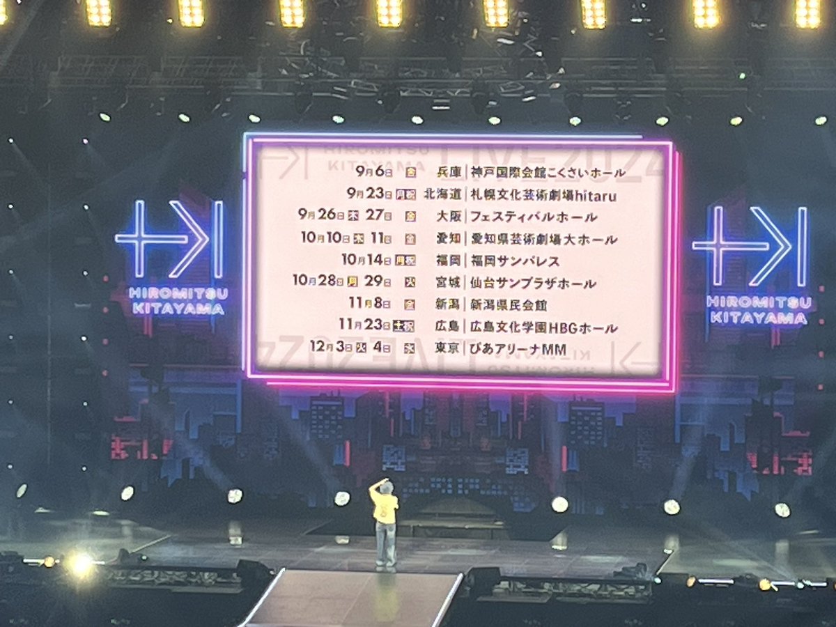 ddddlv0625's tweet photo. 北山宏光ツアー2024決定！ https://t.co/gqRLLwJYns
