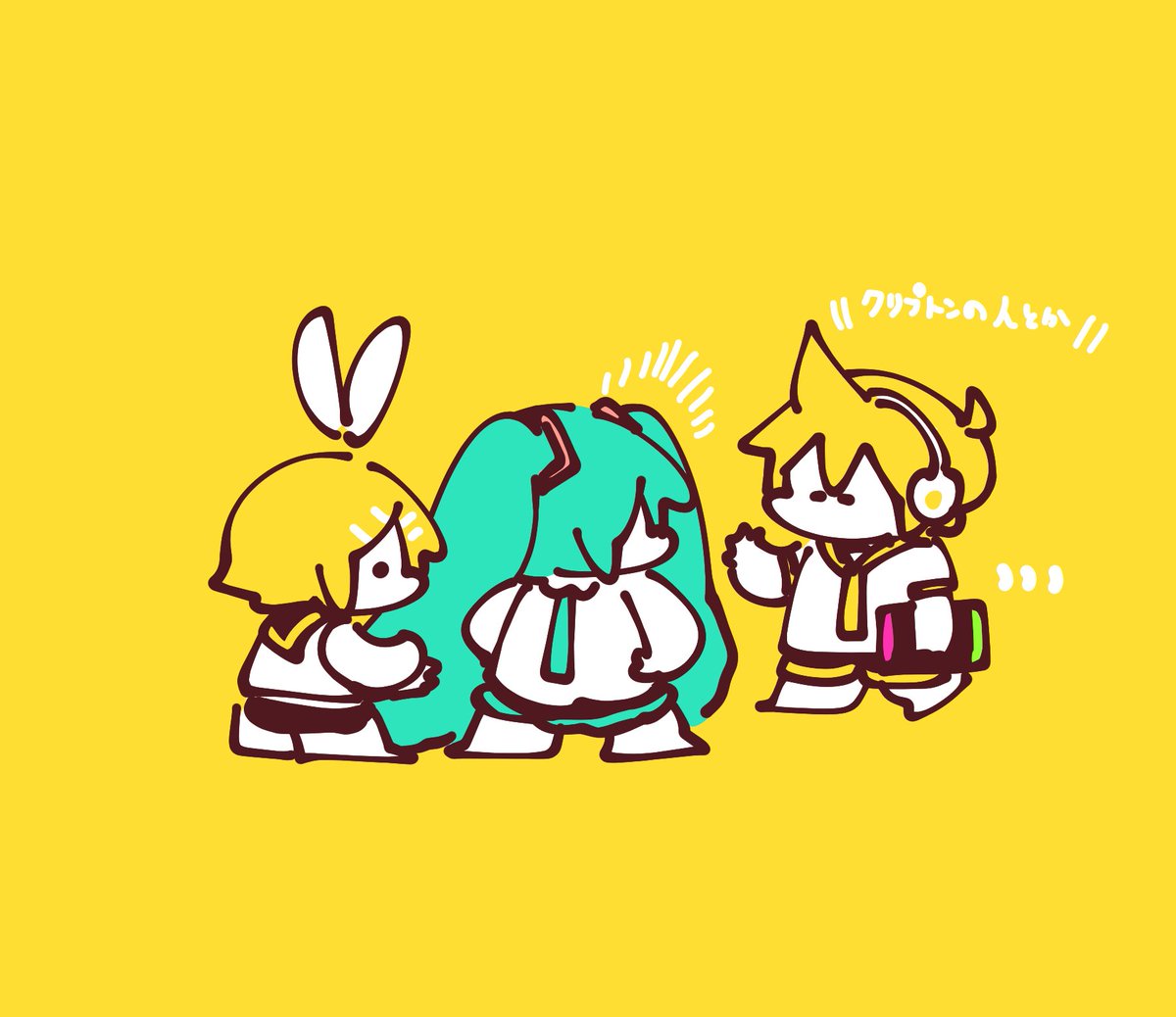 初音ミク ,鏡音リン 「父の日おめでとう( ᐛ ) 」|袁のイラスト