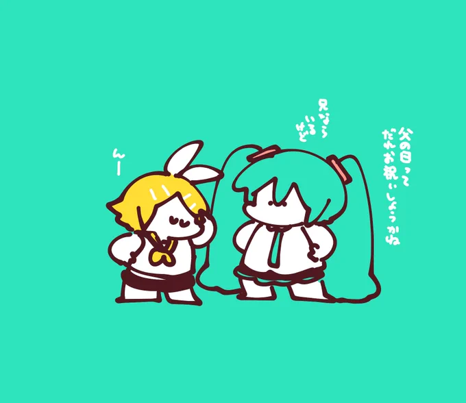 父の日おめでとう( ᐛ ) 