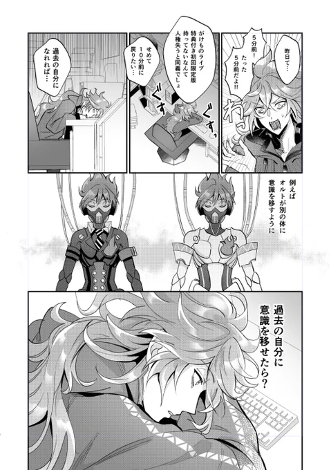 進捗です 