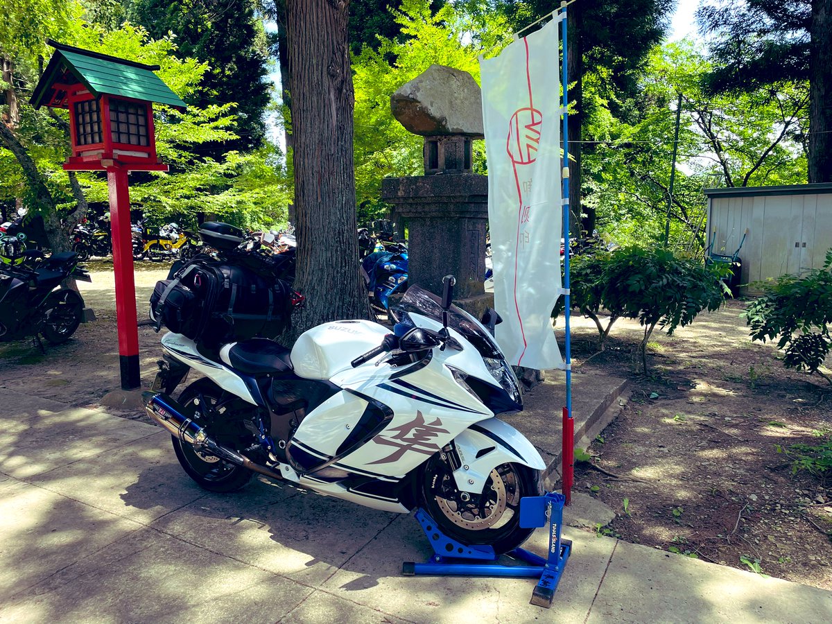 go_kokuin's tweet photo. 第二回御刻印ラリーミーティング⛩️無事終了致しました😌
ご参加頂きました皆様✨お手伝いいただきました皆様✨暑い中誠にありがとうございました❗️
お陰様で大盛況😊とても楽しいミーティングでした✨
次回、7月27日長野県武水別神社⛩️でお会い致しましょう😌

お帰り途中の方もどうぞお気をつ��て🙏 https://t.co/VrvkTdgVRA