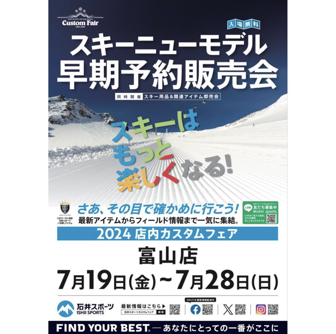 Ishii_Toyama's tweet photo. \\ スキーニューモデル早期予約販売会 //

松本会場👉スイス村サンモリッツ
\\ 2024年6月21日(金)〜6月23日(日) //

富山店・店内カスタムの日程は、
\\ 2024年7月19日(金)〜7月28日(日) //
となっております✨

年内最安値🉐✨
来シーズンモデルのご相談お待ちしております♪
#FINDYOURBEST https://t.co/pIEiVkF6uv