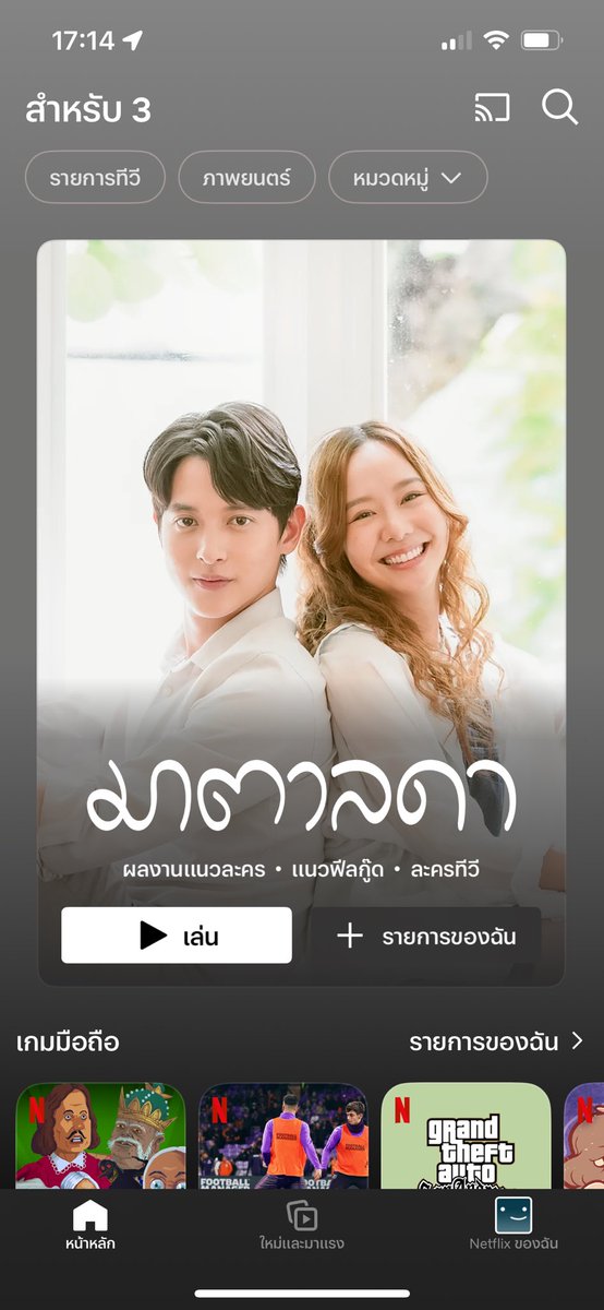 ทานตะวัน🌻 tweet media