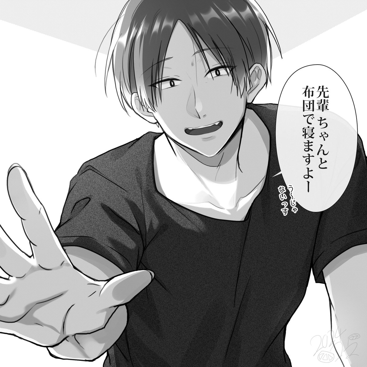 kankitukou's tweet photo. 間我くん家でウチ呑み②(終)

この後おしゃべりしてたらふたりとも寝落ち爆睡して朝を迎えてほしい笑

↓の続きでした、すき
https://t.co/ARjD3t4AfJ https://t.co/9YawmFmBW7