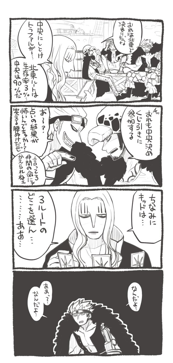 yuujirou_m's tweet photo. 🔮さんが今更しっぽを振って生き残れた世界線 https://t.co/gOEENx5eCh