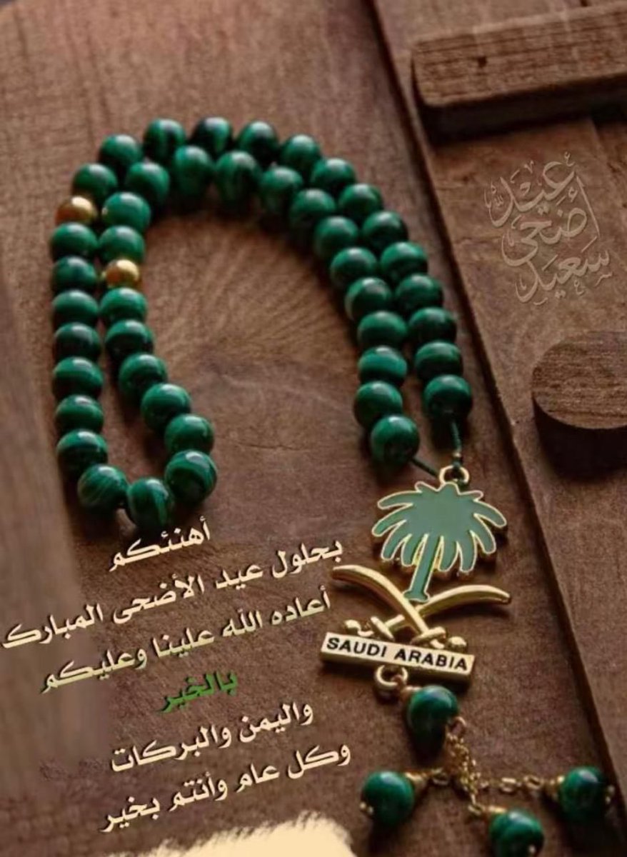 dr.Mohammad AlOtaibi tweet media