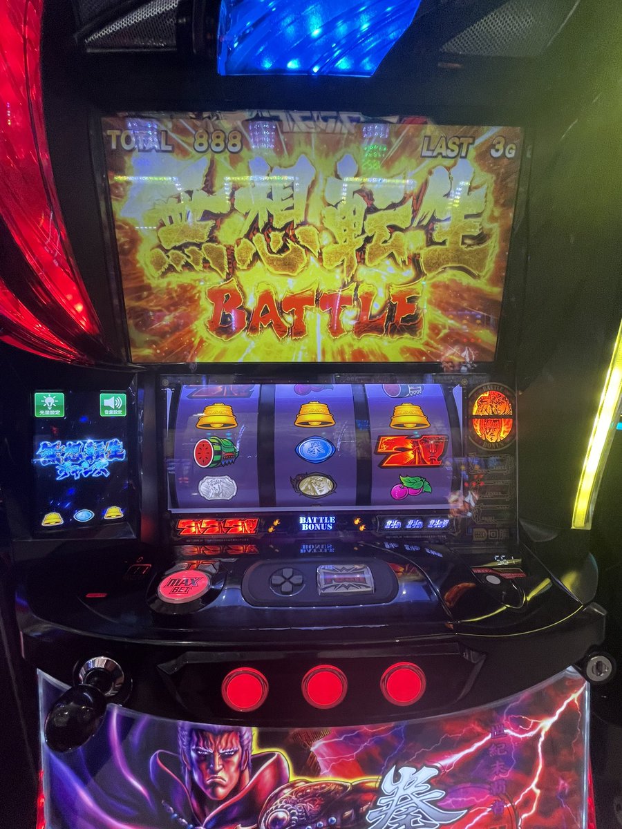 Irohqs__'s tweet photo. 愛知の巨人5戦目負けからの投資150枚 https://t.co/FlUmxehhQW