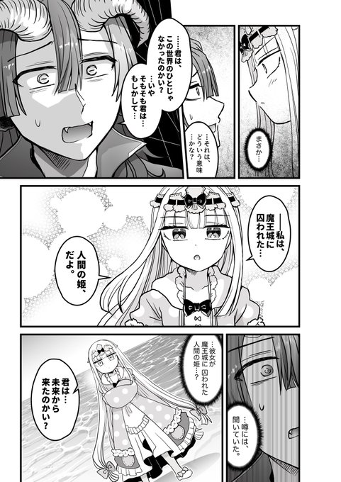 GQLbG6_aUAAVOuG.jpg:small