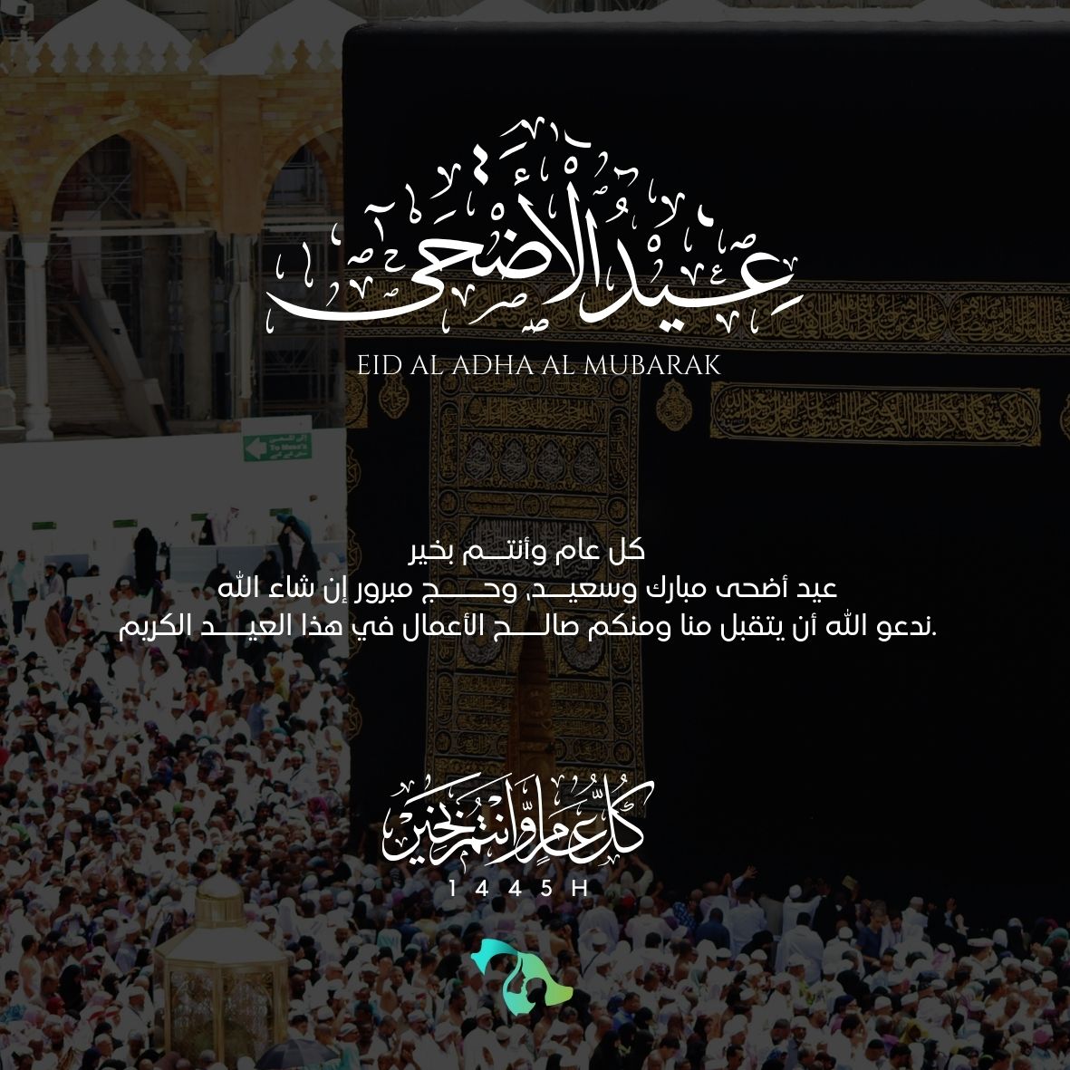 ابناء المواطنات 💚 tweet media