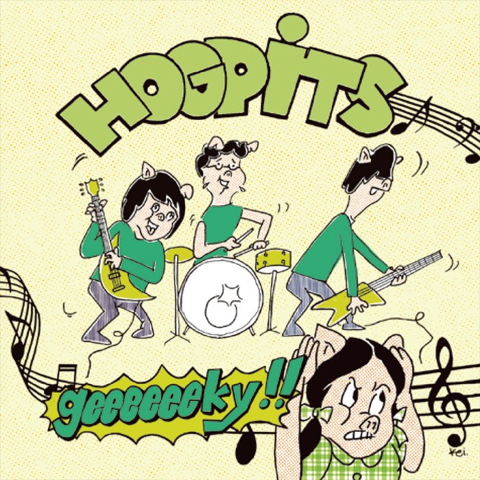 HipCatsRecords's tweet photo. HIP CAT‘S RECORDS×SKIPPY最新作ッ!
東京POP PUNKシーンの危険分子HOGPiTS
デビューフルアルバム『 geeeeeeky!!!』堂々完成! 

＼2024年7月10日発売決定！／

 激ショボ爆速ショートチューン連発!
CD全41曲収録でヤバすぎてヤバいッ!

※皆さんの推しレコードショップ・ディストロへお問い合わせ下さい https://t.co/ngDlajRtox