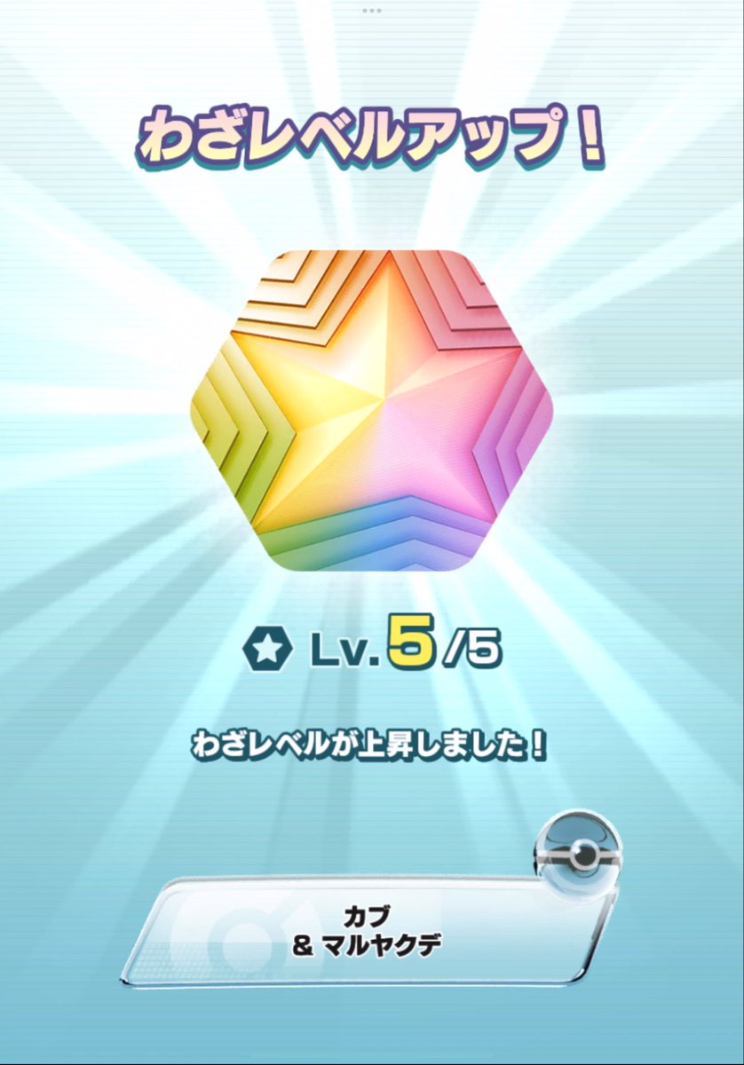🥳