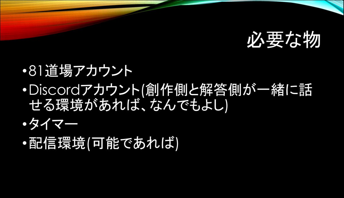 btanisyou's tweet photo. 以前、考えていた内容のレギュレーションを、勝手に、ゆる〜く考えてみました。

RTAと言いつつ、タイム計測しないで行うパターンも用意しています。(1/2)

#どうぶつしょうぎ https://t.co/T11EwQnOG8