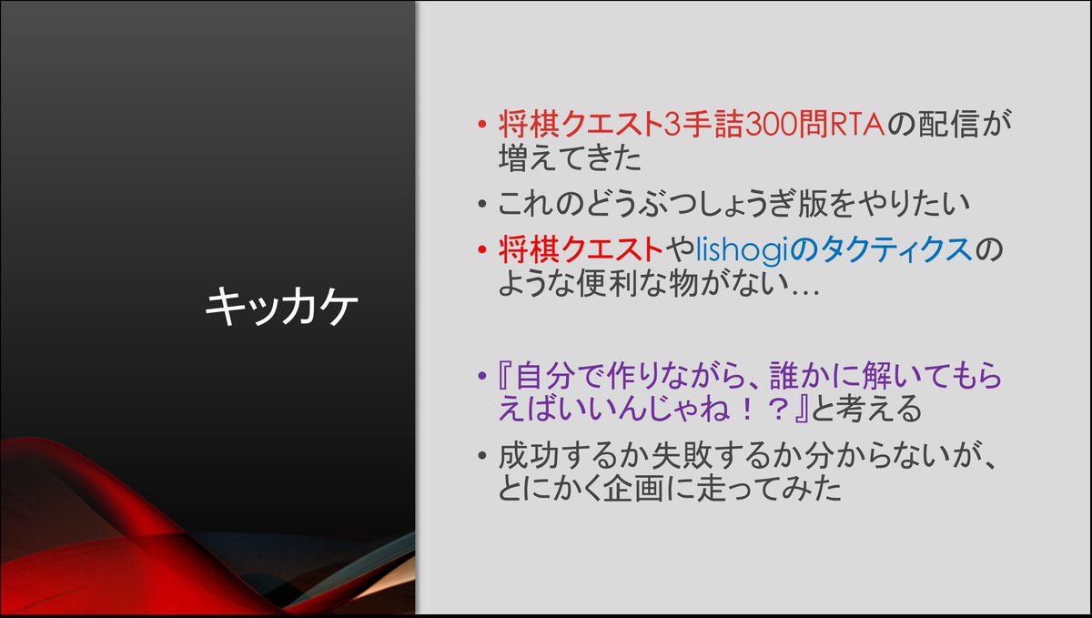btanisyou's tweet photo. 以前、考えていた内容のレギュレーションを、勝手に、ゆる〜く考えてみました。

RTAと言いつつ、タイム計測しないで行うパターンも用意しています。(1/2)

#どうぶつしょうぎ https://t.co/T11EwQnOG8