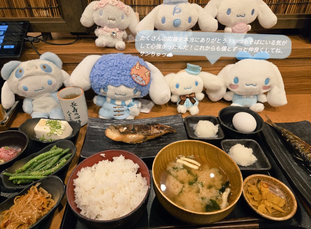 ＃シナ撮り