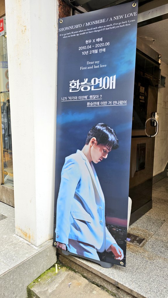 nvrmnd126's tweet photo. 아 일단 좀 울고 시작하겠습니다😭 환승연애라뇨ㅠㅠㅠㅠㅠㅠ 과거의 제가 미쳤는지 손그이에게 감히 그만하자고 말했나봐요...🫠 (그런컨셉) 아무튼 오늘의 유죄인간(?)은 X를 향해서 미련 가득한 빵빠레 불며 입장.
@dear_my_mon
#나의_해가_되어준_손현우 https://t.co/UAcBi5k0bn