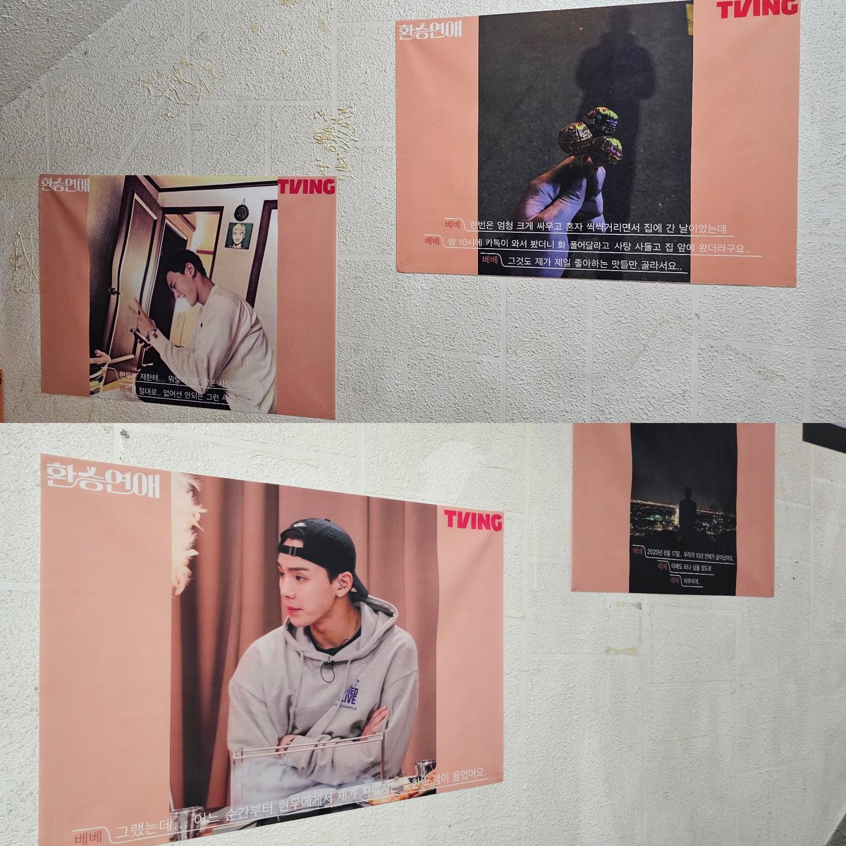 nvrmnd126's tweet photo. 아 일단 좀 울고 시작하겠습니다😭 환승연애라뇨ㅠㅠㅠㅠㅠㅠ 과거의 제가 미쳤는지 손그이에게 감히 그만하자고 말했나봐요...🫠 (그런컨셉) 아무튼 오늘의 유죄인간(?)은 X를 향해서 미련 가득한 빵빠레 불며 입장.
@dear_my_mon
#나의_해가_되어준_손현우 https://t.co/UAcBi5k0bn