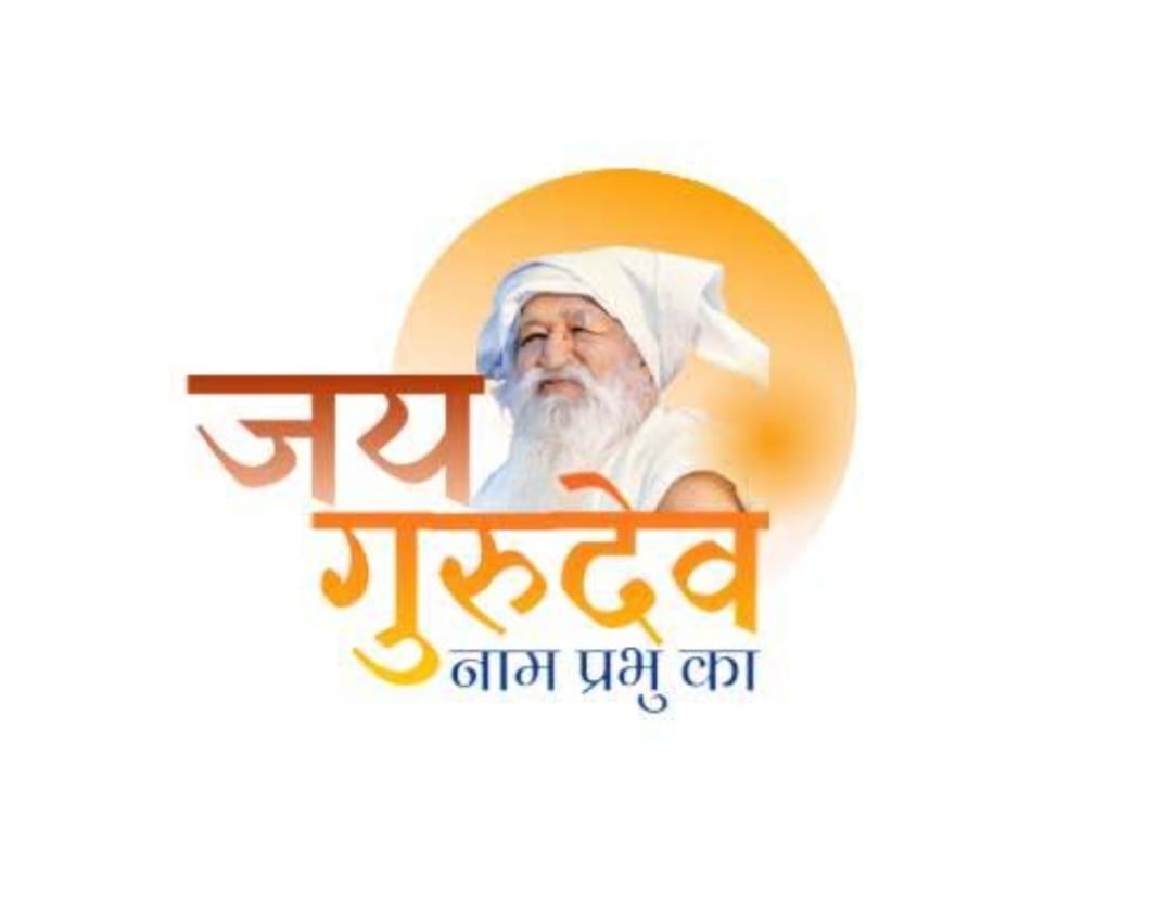 dileep_bandikui's tweet photo. 🙏🙏जयगुरुदेव🙏🙏
सातव सम मोहि मय जग देखा |
मोते संत अधिक करि लेखा |
बाबा जयगुरुदेव संगत बांदीकुई
गुरु समान कोई देव न दूजा
#गुरु_पूजा_में_सबकी_पूजा https://t.co/sDm5hZRajW