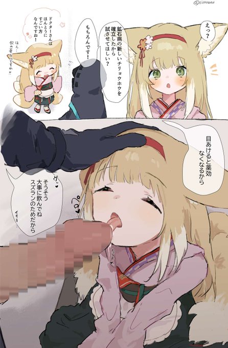 オリパシーの㊙️なおしかた 