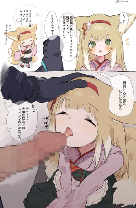 オリパシーの㊙️なおしかた 