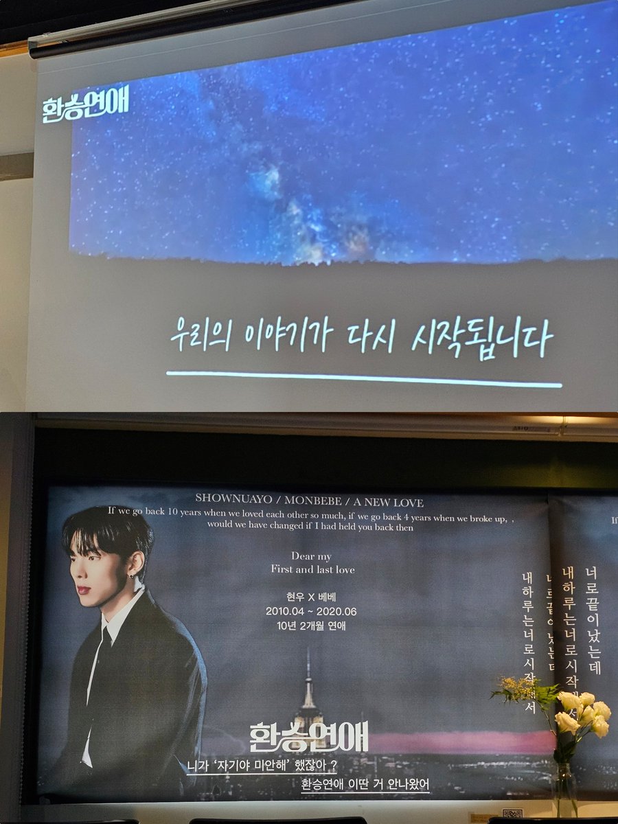 nvrmnd126's tweet photo. 그리고 그이와의 추억 가득한 이 공간에서 그만 무너지고 말았습니다🫠 아니 미친 컨셉ㅠㅠㅠㅠㅠㅠ 과몰입의 과몰입을 부르는 소품 배치를 보세요🫢 어흐흑 저 아직 현우한테 미련이 잔뜩 남았나봐요ㅠㅠㅠㅠ (당연함 헤어질 생각 추호도 없음)
@dear_my_mon
#나의_해가_되어준_손현우 https://t.co/eL8e231heG