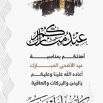 Photo by 🇸🇦أﺢـمّﮈ ﭔنّ ﭔړآﮗ🇸🇦 (@X7654E)