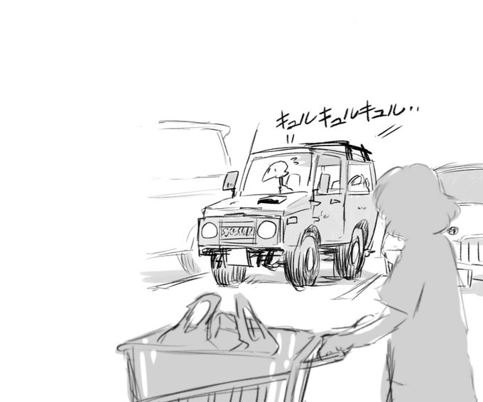 オンボロカーで買い物に行って一番緊張するのはエンジンがすぐにかからずセルを回す乾いた音だけが鳴り続ける無限の時間 
