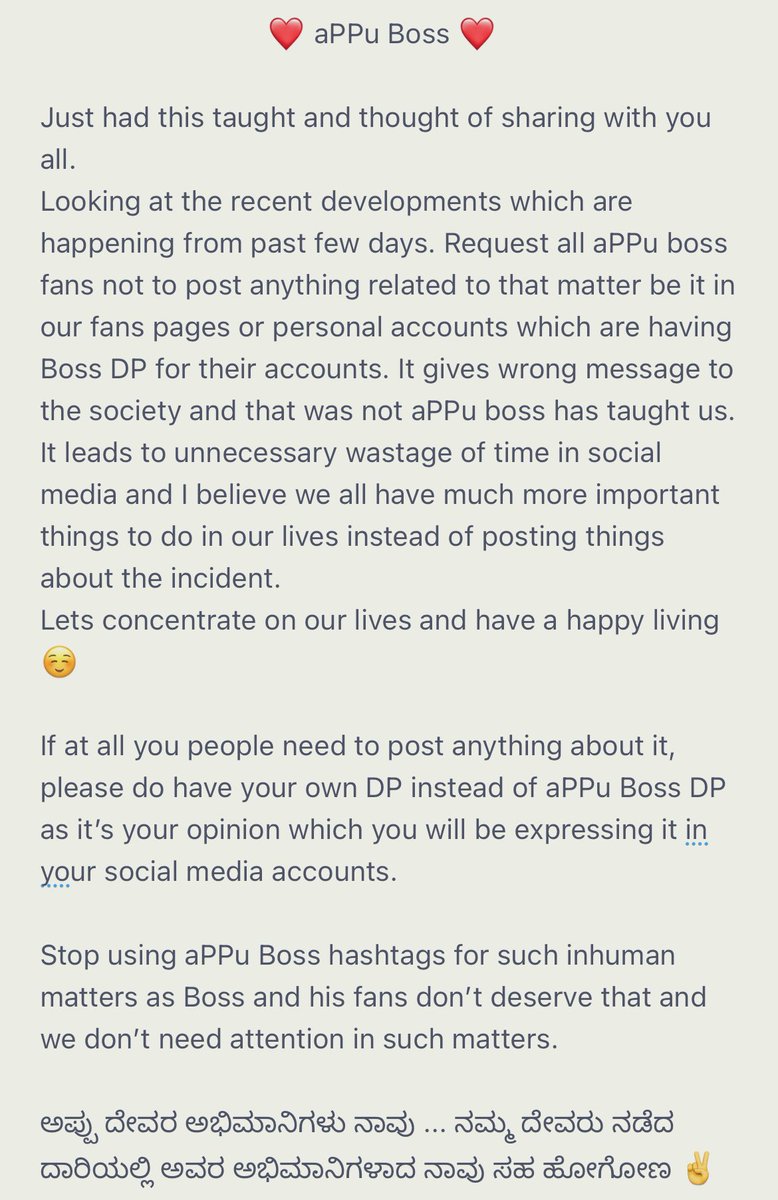 aMNyogi's tweet photo. Hello everyone 
Thought of sharing this with you all 🙏🏻
Jai “aPPu” Boss ❤️
ನೀವು ನಡೆದ ಹಾದಿಯಲ್ಲಿ ನಾವು ... ನಿಮ್ಮ ಆ ಘನತೆ ಗೌರವ ಹಾಗೆ ಕಾಪಾಡಿಕೊಂಡು ಹೋಗುತ್ತೇವೆ 
Power Star “Puneeth Rajkumar” fan forever ❤️ 
#PuneethRajkumar #Appu #PowerStarPuneethRajkumar https://t.co/kW3kqS2pnd