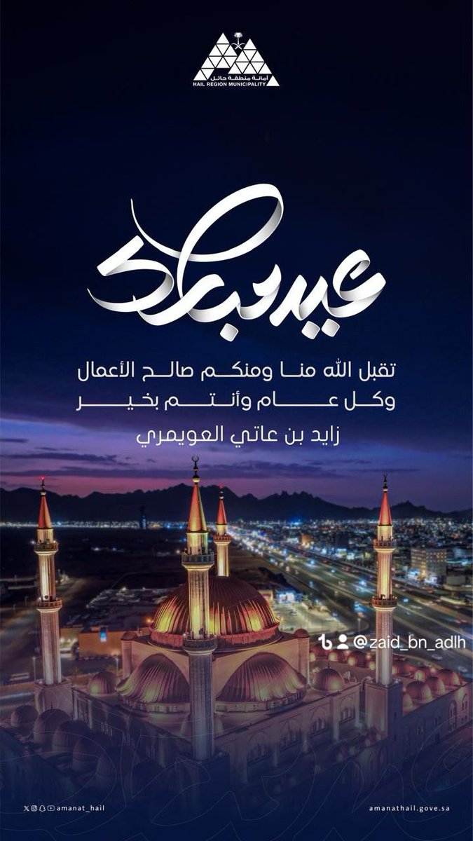 bnadlh's tweet photo. #كشخه_العيد https://t.co/KxV43Cstw6
