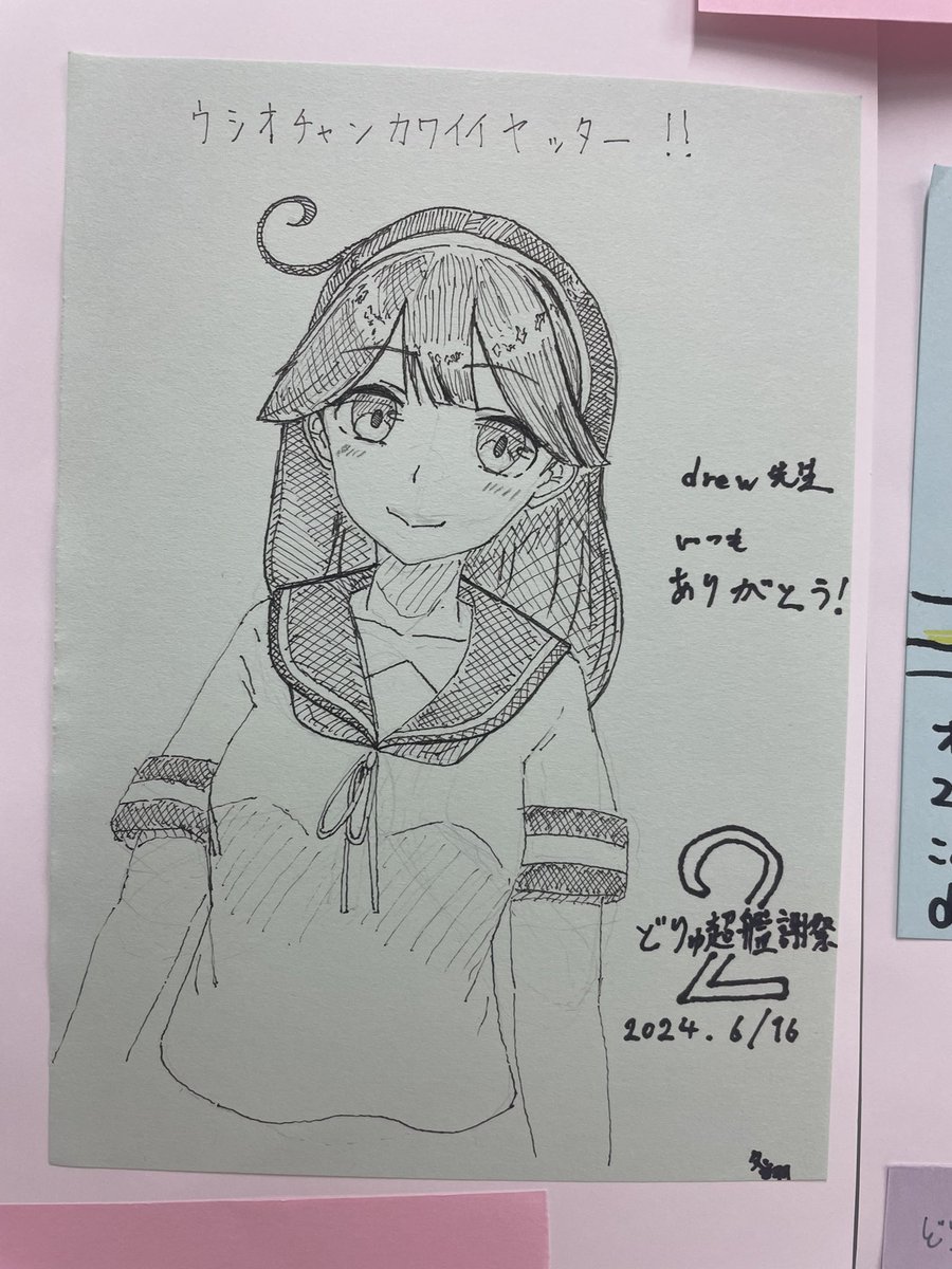 どりゅ超艦謝祭‼︎2お疲れ様でした!
めちゃ楽しかったです!!
#超どりゅふぇす 