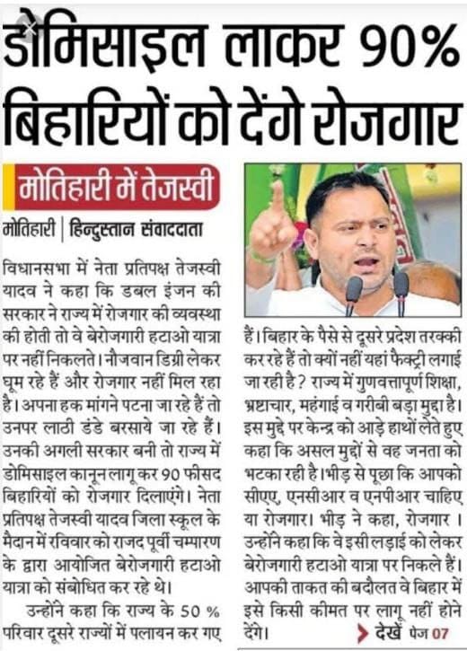 Priymaster's tweet photo. इतिहास भी बोलने वालो को नही,कार्य करने वालो को सैल्यूट किया है!
@NitishKumar @samrat4bjp @sunilkbv @sidarths @yadavtejashwi @BJP4Bihar @INCBihar @ManojManzil1 @AISA_Bihar @jansuraajonline @pushpampc13
#Apply_Domicile_In_Tre3 
#Apply_Domicile_In_Tre3 
#Apply_Domicile_In_Tre3 https://t.co/q1V7uhlJSC