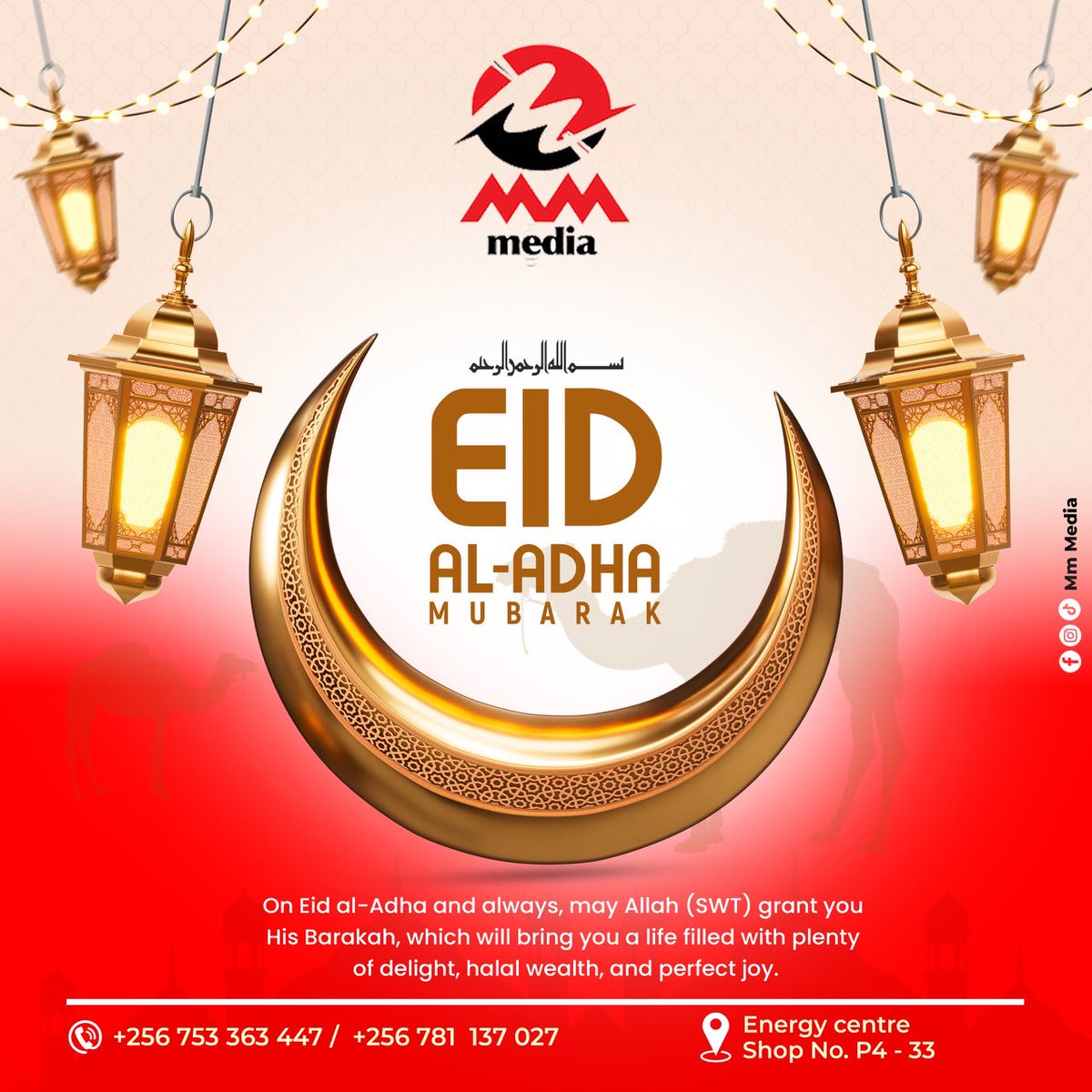 Happy EID-Al ADHA🕋🙏🏽