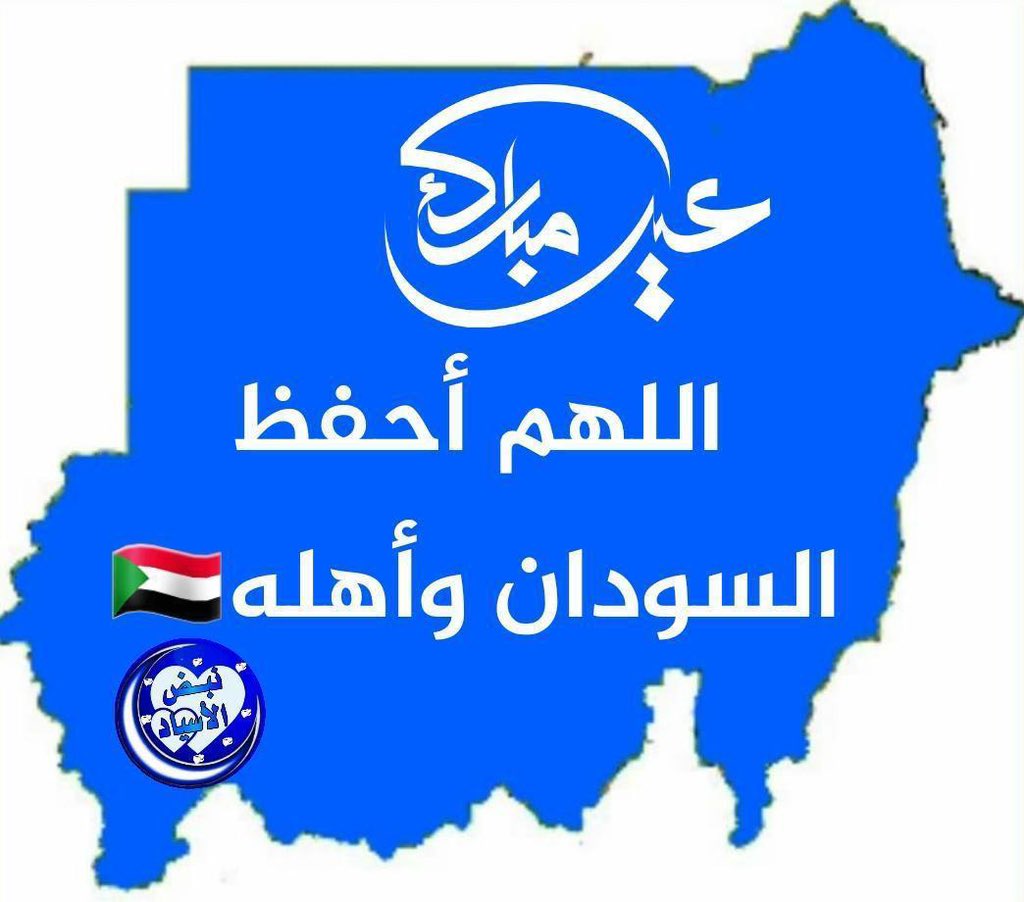 Abubaker (@becko2020) on Twitter photo 