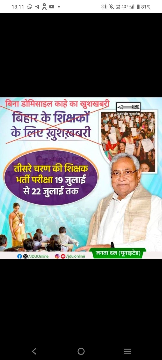 AMAN RAJ tweet media