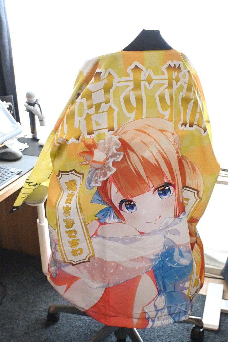 「成宮すず考案法被:成宮すずを推すのですわ!が届いたのですわ!! 」|綾野 優のイラスト
