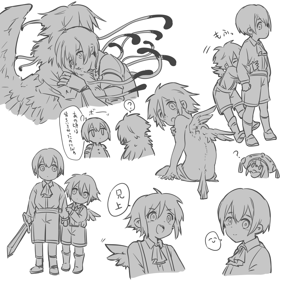 ざつがき(あとで消す) 
