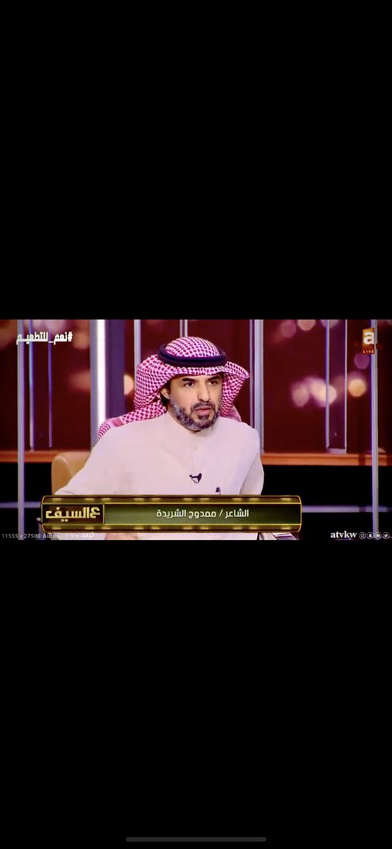 Mmalshreda's tweet photo. #عيدكم_مُبارك https://t.co/BaAbnOT6Rs
